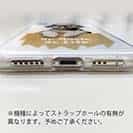 【TPU】ハスキーだってNo Music