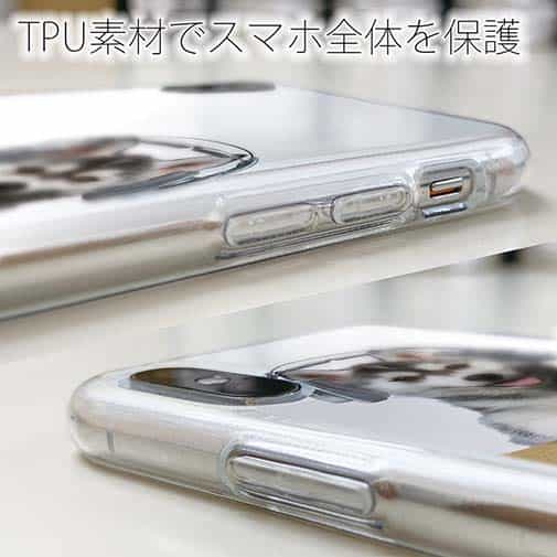 【TPU】ハスキーだってNo Music