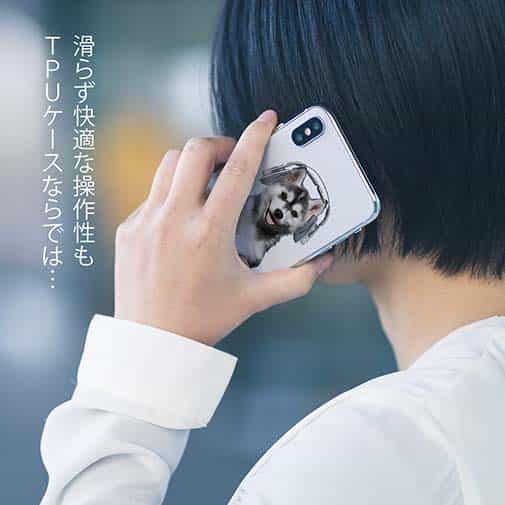 【TPU】ハスキーだってNo Music