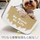 【TPU】ヨークシャーテリアだってNo Music