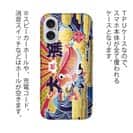 【TPU】赤ワイン　大漁旗スマホケース　アマダイ