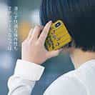 【TPU】【釣りざんまい】ルアー好きな少年