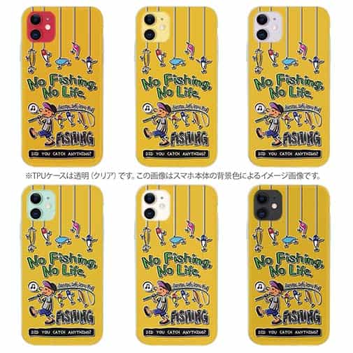 【TPU】【釣りざんまい】ルアー好きな少年