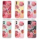 【TPU】プランツデザイン No.10