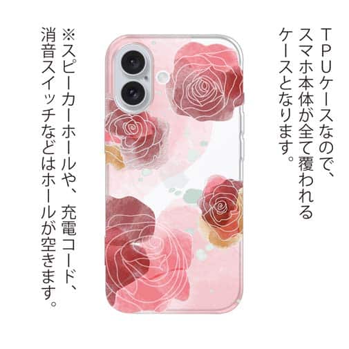 【TPU】プランツデザイン No.10