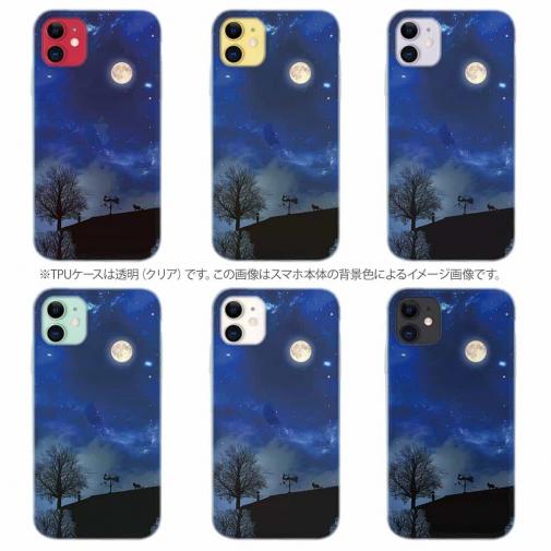 【TPU】星の下の丘