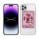 球磨焼酎【TPU】産地指定・球磨焼酎