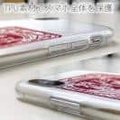 球磨焼酎【TPU】産地指定・球磨焼酎