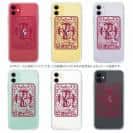 球磨焼酎【TPU】産地指定・球磨焼酎