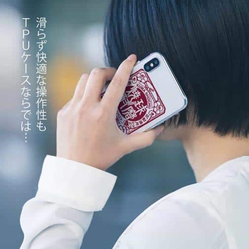 球磨焼酎【TPU】産地指定・球磨焼酎