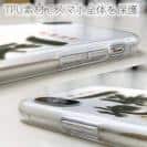 球磨焼酎【TPU】一勝地