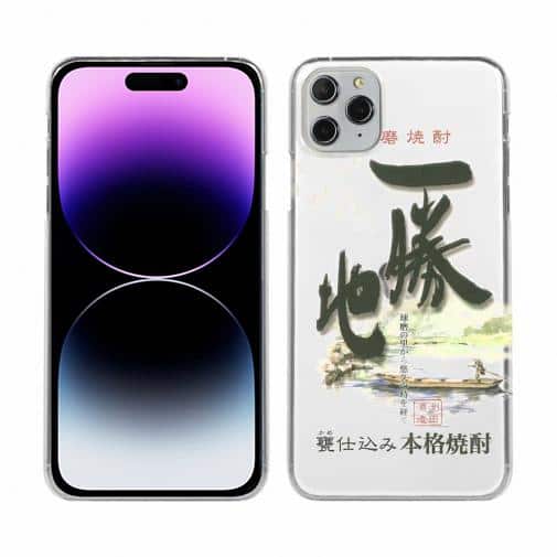 球磨焼酎【TPU】一勝地