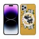 球磨焼酎【TPU】誉の露