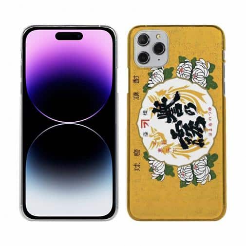 球磨焼酎【TPU】誉の露