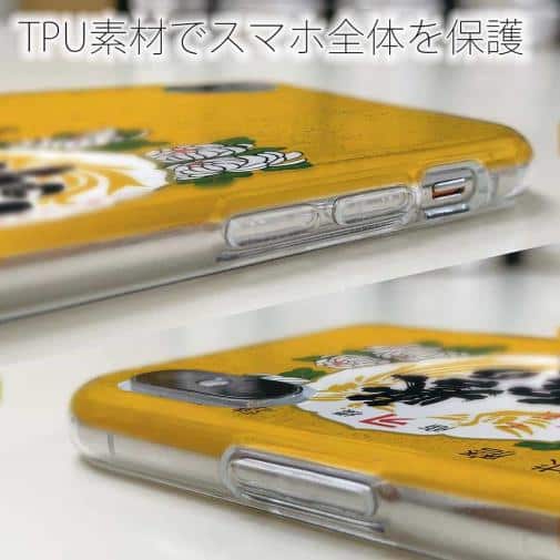 球磨焼酎【TPU】誉の露