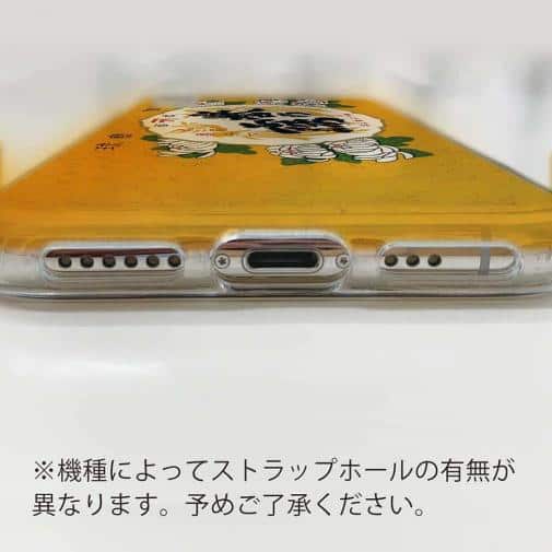 球磨焼酎【TPU】誉の露