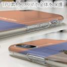 【TPU】【FISH MAN】クマさんもフィッシング No2