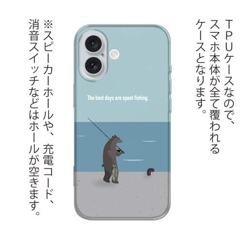 【TPU】【FISH MAN】クマさんもフィッシング No3