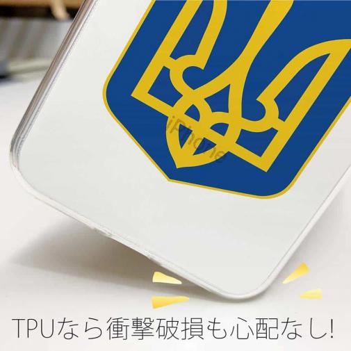 【TPU】ウクライナ寄付金 デザインN0.1