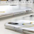 【TPU】ウクライナ寄付金 デザインN0.2