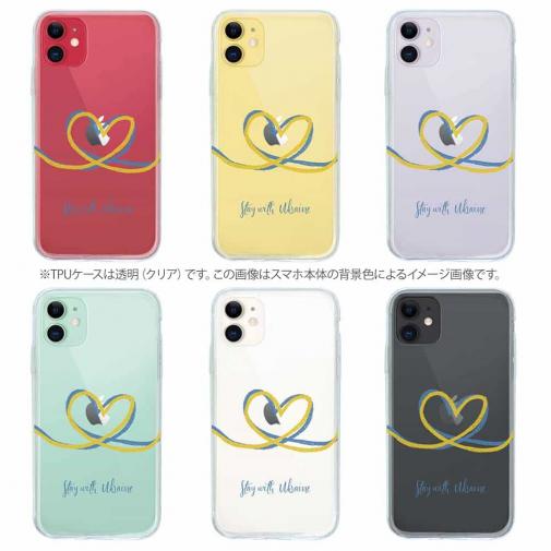 【TPU】ウクライナ寄付金 デザインN0.2