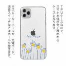 【TPU】ウクライナ寄付金 デザインN0.3