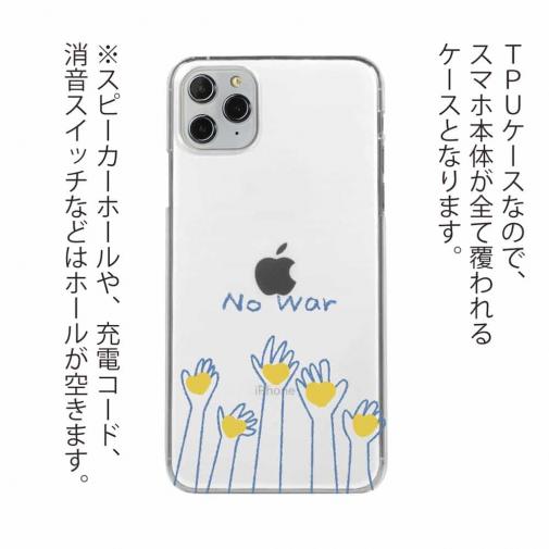 【TPU】ウクライナ寄付金 デザインN0.3