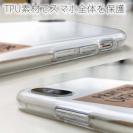 【TPU】ウクライナ寄付金 デザインN0.4