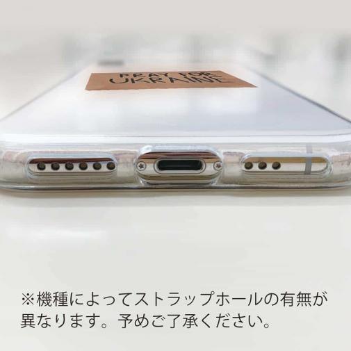 【TPU】ウクライナ寄付金 デザインN0.4