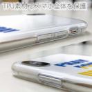 【TPU】ウクライナ寄付金 デザインN0.5