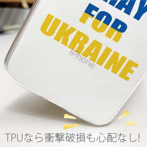【TPU】ウクライナ寄付金 デザインN0.5