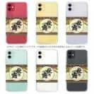 球磨焼酎【TPU】秋の露