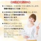 球磨焼酎【TPU】秋の露