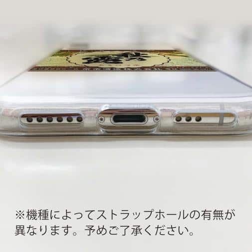 球磨焼酎【TPU】秋の露