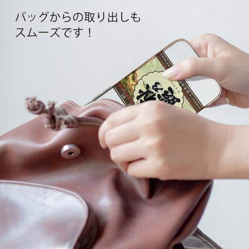 球磨焼酎【TPU】秋の露