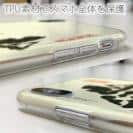 球磨焼酎【TPU】山河