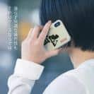 球磨焼酎【TPU】山河