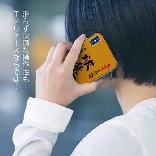 球磨焼酎【TPU】球磨拳（くまけん）