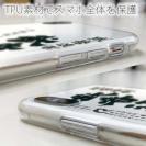 球磨焼酎【TPU】武者返し