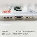 球磨焼酎【TPU】武者返し