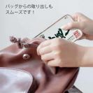 球磨焼酎【TPU】武者返し