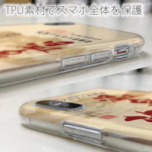 球磨焼酎【TPU】温泉焼酎夢