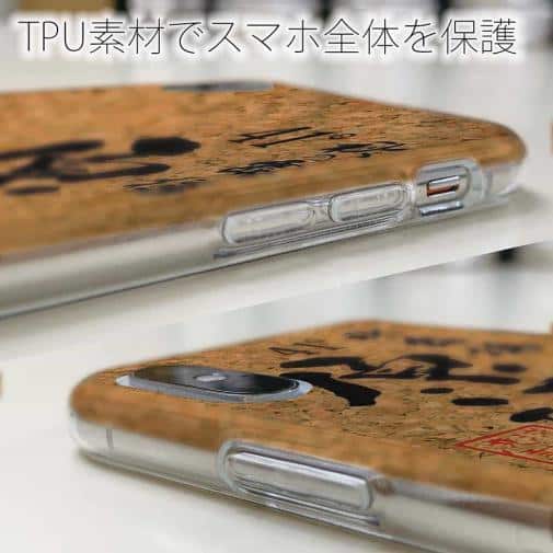 球磨焼酎【TPU】秋の露樽 原酒