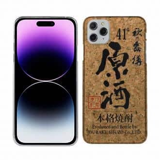 球磨焼酎【TPU】秋の露樽 原酒