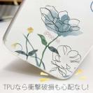 【TPU】デリケートペイント ブルー