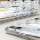 【TPU】デリケートペイント ブルー