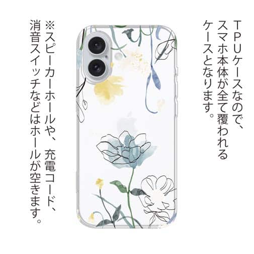 【TPU】デリケートペイント ブルー