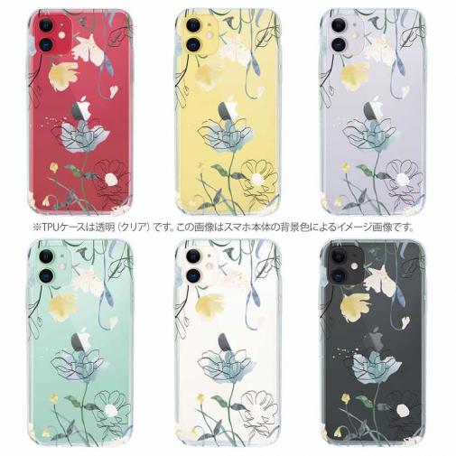 【TPU】デリケートペイント ブルー