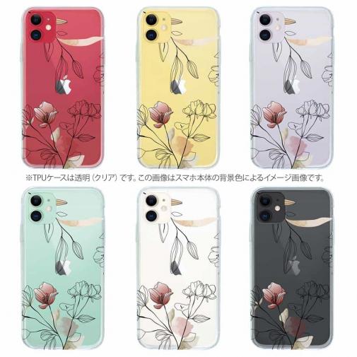 【TPU】デリケートペイント ピンク