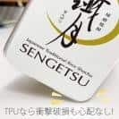 球磨焼酎【TPU】繊月